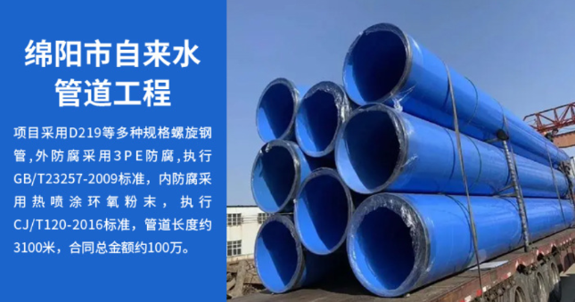 濉溪丽水市政管道工程